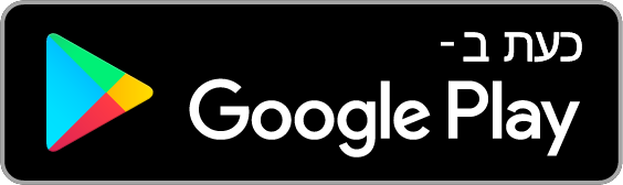 כעת ב-Google Play